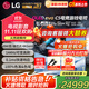 LGC5系列42/48/55/65/77/83英寸OLED游戲電視智能4K超高清護眼120Hz高刷 HDMI2.1*4 FreeSync 83英寸 OLED83C5PCA 智能電視