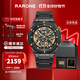 雷諾（RARONE）【定制刻字】雙子星系列男表全鏤空機械表生日禮物手表青少年 【輕奢禮贈】青龍雙子星鋼帶