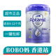 Aptamil港版愛(ài)他美白金版致親剖腹產(chǎn)嬰幼兒配方奶粉900克香港屈臣氏代購 2段 900g 1罐
