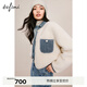 伊芙麗（eifini）蔣欣代言牛仔撞色拼接細節圓領(lǐng)毛毛短外套冬裝新款保暖休閑外套 米白 M 160/84A