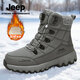 Jeep吉普情侶雪地靴男女春季新款防水加絨保暖棉鞋戶(hù)外防滑高幫馬丁靴 灰色【男款】 標準運動(dòng)鞋碼 41