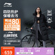 李寧火鍋羽絨服丨擋風(fēng)防潑水科技女子冬季顯瘦簡(jiǎn)約連帽長(cháng)外套AYMU502
