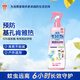 安速驅蚊液 防蚊噴霧200ml 驅蚊6小時(shí) 驅蚊神器 花香型 基孔肯雅熱