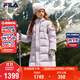 FILA斐樂(lè )兒童鵝絨羽絨服長(cháng)款2025年冬季男女童中大童保暖外套