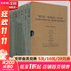 雷蒙德·錢(qián)德勒作品 全套9卷共10冊 “硬漢派”偵探流的一代宗師 長(cháng)眠不醒+再見(jiàn)，寶貝+高窗+湖底女人+小妹妹+漫長(cháng)的告別+“低俗”小說(shuō)上下+謀殺的簡(jiǎn)約之道+重播 圖書(shū)