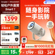 當貝Smart1 投影儀家用 高清便攜云臺投影機 千元智能家庭影院國家補貼（Type-C供電 2+32G）