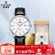 依波（EBOHR）大師系列男士石英表休閑百搭國表單歷防水手表送男友禮物 象牙白 皮帶男表 36070138