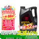 豐田（TOYOTA）一汽原廠(chǎng)全合成純牌機油 5W-30 SN級4L 適用于豐田車(chē)型 RAV4皇冠