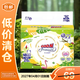 大王（GOO.N）環(huán)貼式嬰兒紙尿褲大王澄萃系列NB26片【臨期清倉】