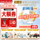 惠氏【官方授權】啟賦藍鉆4段3-6歲兒童成長(cháng)奶粉810g 4段【國產(chǎn)HOM版】810g*6罐