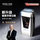 一爾【德國】增白器電動(dòng)剃須刀新品磁懸浮剃光頭神器發(fā)廊理發(fā)店專(zhuān)用剃光頭理發(fā)器往復式刮胡刀YLF-999