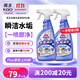 花王（KAO）浴室清潔劑500ml*2瓶 水垢瞬潔玻璃瓷磚鏡子水漬去除劑水垢清洗劑