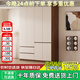 森普頓ENF級衣柜臥室輕奢平開(kāi)門(mén)大衣柜帶抽屜家用大儲物收納組合柜子 【四門(mén)】1.6米主柜+頂柜 ENF級環(huán)保板材