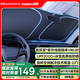 倍思（Baseus）汽車(chē)遮陽(yáng)擋前擋車(chē)內防曬隔熱遮陽(yáng)傘前擋風(fēng)玻璃遮陽(yáng)擋板隔熱罩雙層