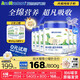 愛(ài)悠若特【老唐育兒官方店】箐淳幼兒配方綿羊奶粉2段A2二段6-12個(gè)月800g 6罐【額外贈便攜裝100g*6罐】 2段