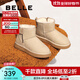 百麗（Belle）小暖寶雪地靴商場(chǎng)同款時(shí)尚保暖休閑短靴C1Y1DDD4預售 米色 37 (235mm)