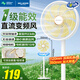 美菱（MeiLing）電風(fēng)扇家用輕音柔風(fēng)節能省電直流變頻遠距大風(fēng)量新款落地扇 14英寸直流變頻機械款【一級能效+純銅電機】
