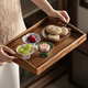 嘉萊琛中式茶盤(pán)托盤(pán)木質(zhì)帶提手家用客廳收納盤(pán)長(cháng)方形茶盤(pán)餐廳簡(jiǎn)約水杯盤(pán) 茶盤(pán)長(cháng)方彎耳托盤(pán)【帶提手30*20*5】