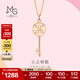 周生生  18K彩金吊墜  薄荷系列鑰匙 不含項鏈 92775P定價(jià)