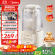 美的（Midea）安睡破壁機家用 1.5L智能降噪全自動(dòng)免煮豆漿機 輕音44分貝 多功能五谷雜糧輔食榨汁機555國家補貼