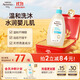 艾惟諾（Aveeno）艾維諾兒童洗發(fā)水沐浴露二合一嬰兒洗護沐浴二合一護膚0-6-12歲