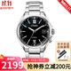 西鐵城（CITIZEN）手表男 多局電波系列腕表 超級鈦材質(zhì)夜光防水男表 生日禮物 【日版】CB1120-50G 黑盤(pán)鋼帶