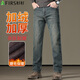 杉杉（FIRS）【加絨加厚】含桑蠶絲牛仔褲冬季男高端直筒寬松保暖新年穿搭