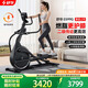 舒華（SHUA）橢圓機家用高端靜音橢圓儀太空漫步機登山機健身房健身器材ET6 素墨黑【自發(fā)電旗艦款】智能調阻丨創(chuàng  )新二級傳動(dòng)