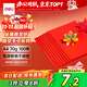 得力（deli）A4 70g深紅大紅色復印紙 彩色打印紙 兒童手工折紙剪紙彩紙 非硬卡紙 100張/包ZC001【人氣新品】