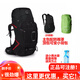 OSPREY AETHER 蒼穹 PLUS 60 70 85 小鷹戶(hù)外登山徒步雙肩背包 可注冊 蒼穹PLUS 70 黑色 S/M