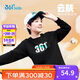 361°童裝 兒童衛(wèi)衣2025秋季男女童校園百搭寬松運動圓領(lǐng)衛(wèi)衣 黑160