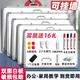 京宏60*90cm雙面白板寫(xiě)字板商用磁吸板小白板墻貼黑板辦公用記事板看板小黑板兒童家用教學(xué)可擦寫(xiě)畫(huà)板