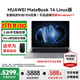 華為（HUAWEI）MateBook 14 Linux版 2025款筆記本電腦【政府補貼】2.8K觸控屏 超極AI學(xué)生電腦商務(wù)辦公輕薄本 Ultra5 125H 16G 1T 深空灰 預裝Window