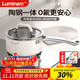 樂(lè )美雅奶鍋316L不銹鋼輔食鍋陶瓷不粘鍋無(wú)涂層母嬰兒家用小奶鍋煮面熬湯
