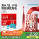 羅曼（ROAMAN）電動牙刷牙醫(yī)推薦深度清潔凈白護齦送情侶男女朋友生日節(jié)日禮物家電國家補貼T40小心機桃