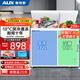 奧克斯（AUX）冰柜商用大容量全冷凍家用冷凍臥式冷柜單溫冷凍冷藏冷凍柜頂開(kāi)門(mén)300升以上雙溫商用大冰柜展示柜 【296雙溫】長(cháng)1.04米 | 機械溫控