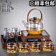 玻璃茶具套裝2025新款電陶爐家用燒水茶壺高端圍爐煮茶器全套禮盒 【透明】蒼山壺+知紋電陶爐+6杯+杯架-禮盒裝