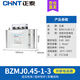 正泰（CHNT）電容器 自愈式低壓并聯(lián)電容器 自愈式電力電容器 450V BZMJ-0.45-1-3