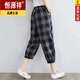 恒源祥純棉格子休閑褲女2024夏季文藝復古寬松顯瘦顯瘦哈倫褲七分褲女 大格子 2XL 建議145-160斤