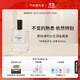 氣味圖書(shū)館（SCENT LIBRARY）純凈白開(kāi)水香水50ml水香男女士情人節紀念日生日禮物送女友送老婆