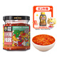 虎邦辣椒醬 小米辣辣醬200g拌面醬0人工色素甜味劑火鍋蘸料海鮮涼拌