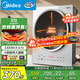 美的（Midea）凹面磁爐電陶爐電磁爐3300W大功率多功能電磁灶火鍋爐滑控調節燒水炒菜鍋智能預約國家補貼E33CA11