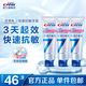 佳潔士（CREST）全優(yōu)7效含氟牙膏7效合1防蛀固齒長(cháng)效清新口氣家庭家用囤貨 【三支裝】專(zhuān)研快速抗敏120g*3