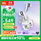 JBL TUNE FLEX2晶噪豆二代主動(dòng)降噪真無線藍(lán)牙耳機(jī) 游戲入耳式半入耳式小晶豆升級(jí)生日禮物 白色