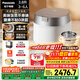 松下（Panasonic）【國家補貼】旗艦款飯光光Ultra電飯煲0涂層家用無(wú)涂層電飯鍋4-5人壓力不銹鋼IH加熱3.8升HXES151
