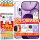 OPPO【24期+咨詢(xún)有禮】OPPO Find X8s+ 新品旗艦手機 oppofindx8s + 5g全網(wǎng)通oppo手機findx8s + 風(fēng)信紫 12+512G 續航套裝【磁吸充電寶+藍牙音響】