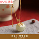 RAAG玉上錦鯉銀和田玉平安鎖金鑲玉吊墜女國風(fēng)玉石雙魚(yú)項鏈女款 吊墜+銀鍍金項鏈一套