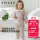 嫚熙（EMXEE）牛油果絲柔棉男女?huà)胪L(cháng)袖套裝純棉寶寶分體家居服睡衣秋冬季 天鵝舞曲（牛油果絲柔綿） 100 （建議體重12-13.5kg）
