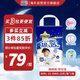 尤妮佳（MOONY）晚安系列睡睡褲拉拉褲大號尿不濕紙尿褲XXXL12片18-35kg 男寶寶