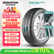 普利司通（Bridgestone）汽車輪胎 215/55R18 95V H/P SPORT 配套逍客/科雷嘉 適配傳祺GS4